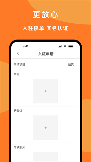84同城 v1.10.1 最新版 0