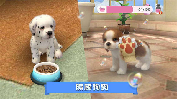 夢幻小狗 v2.2.7 安卓版 2