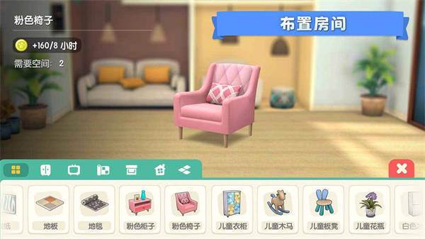 夢幻小狗 v2.2.7 安卓版 5