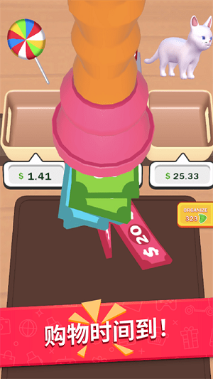 購物排序 v1.7 安卓版 1