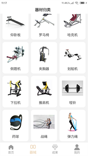 雙贏 v1.0.0 安卓版 1