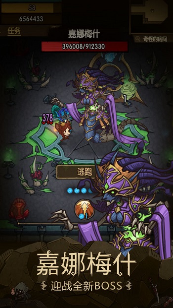 貪婪洞窟雷霆版 v4.0.12 安卓版 1