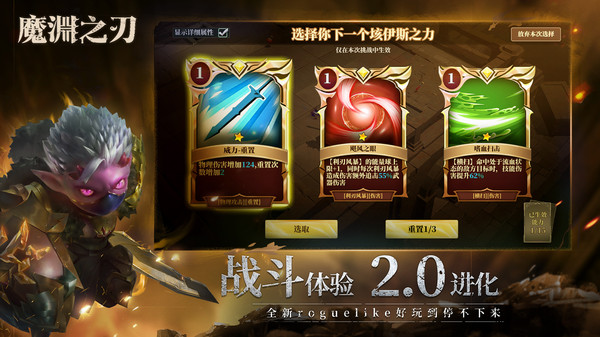 魔淵之刃小米安裝包 v2.0.40 安卓版 0