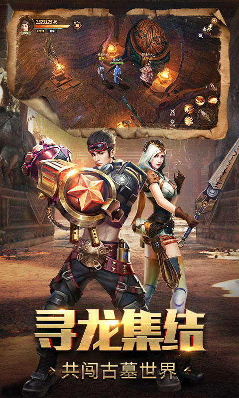 鬼語迷城游戲 v5.46.312.504.2 安卓版 3