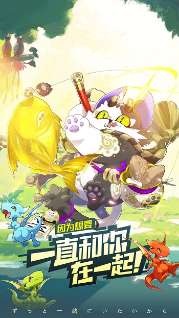 口袋覺醒qq版 v2.1.0.81507 安卓版 0