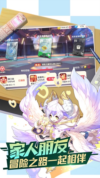 口袋覺醒vivo版 v2.1.0.81507 安卓版 3