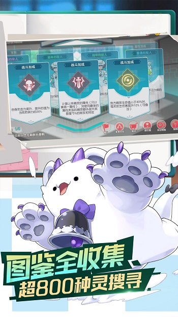 口袋覺醒vivo版 v2.1.0.81507 安卓版 2