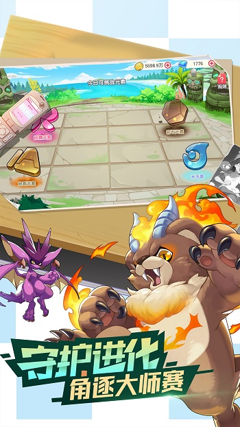 口袋覺醒vivo版 v2.1.0.81507 安卓版 1