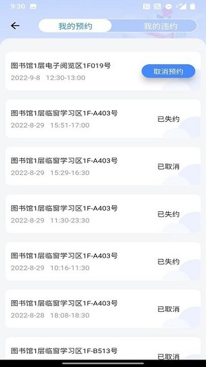 小圓選座 v1.0.0 安卓版 0