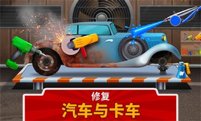 兒童車庫 v1.44.2 安卓版 0
