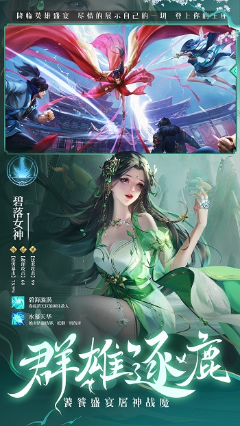 劍蹤情緣3d國風仙俠游戲 v21.4.2 官方安卓版 2