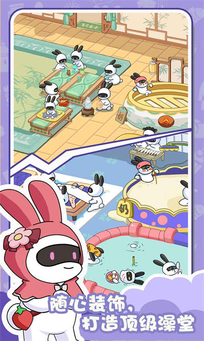 兔克的餐廳 v1.3.6 安卓版 2