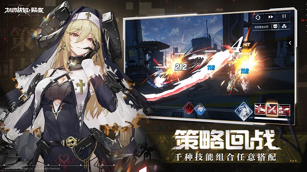 機(jī)動(dòng)戰(zhàn)姬聚變嗶哩嗶哩 v1.0.22 安卓版 1