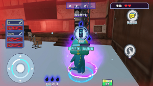 鬼屋恐怖故事 v1.0 安卓版 0