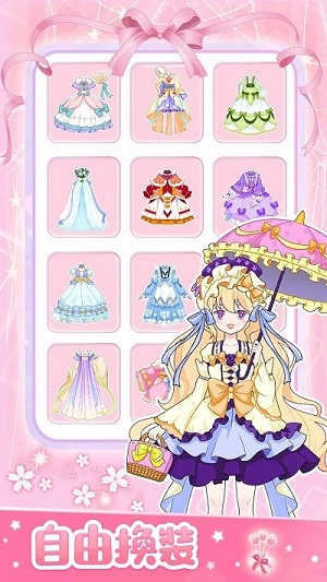 小小假期舞會 v1.0 安卓版 2