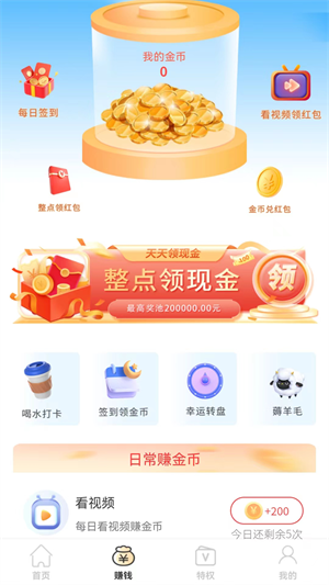 酷樂(lè)軳軳app v1.2.21 最新版 2
