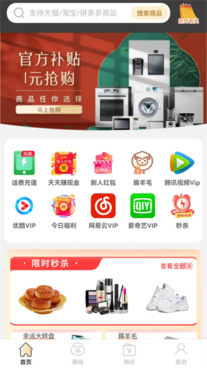 酷樂(lè)軳軳app v1.2.21 最新版 3