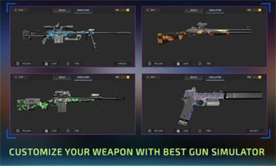 終極槍械模擬 v1.4.0 安卓版 0