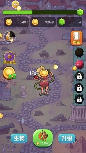 微生物進化模擬器 v1.0 安卓版 1