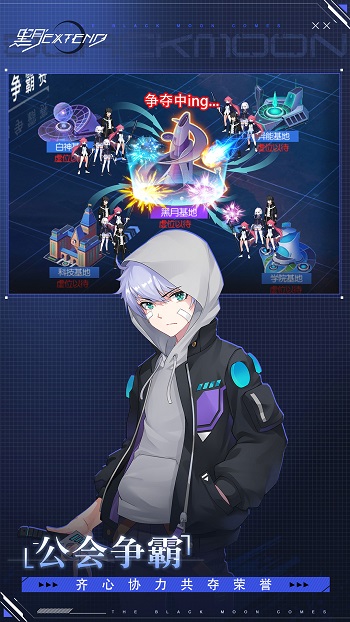黑月extend游戲 v2.7.0 安卓版 3