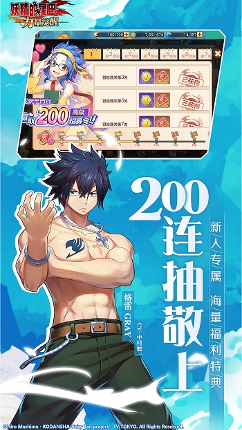 妖精的尾巴力量覺(jué)醒手游 v1.0.57 安卓版 0