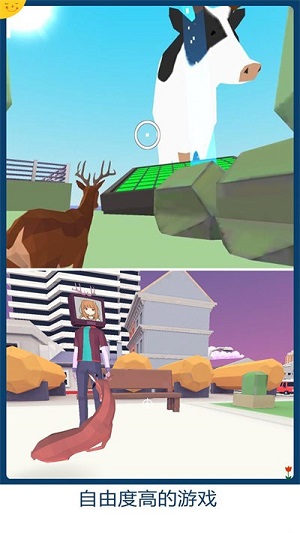 鹿哥城市俠盜模擬 v10 安卓版 0