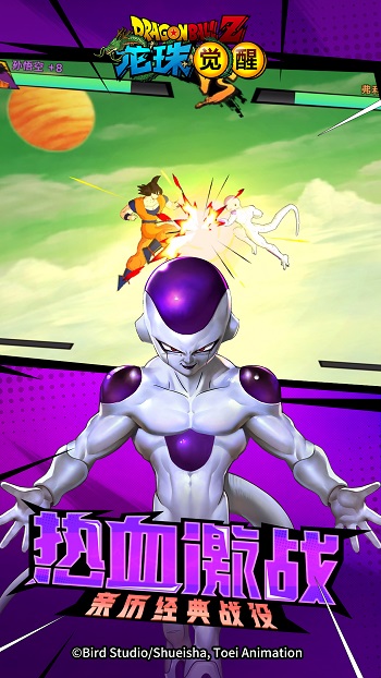 龍珠覺醒vivo客戶端 v4.5.1 安卓版 3