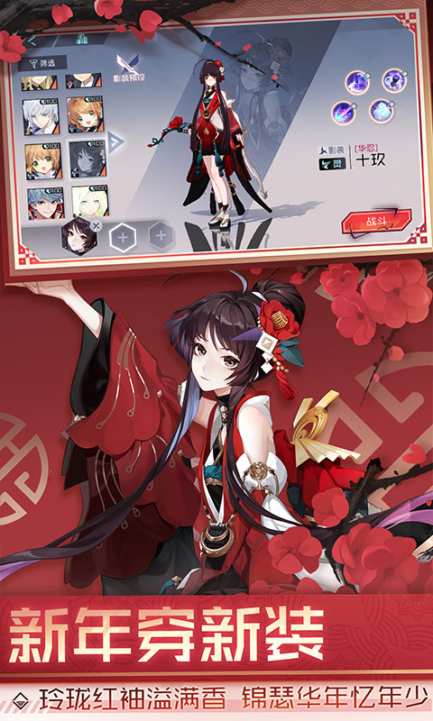 永遠(yuǎn)的7日之都bilibili服 v1.96.455 安卓版 0