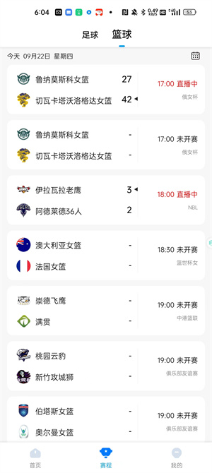 酷玩直播 v5.3 最新版 1