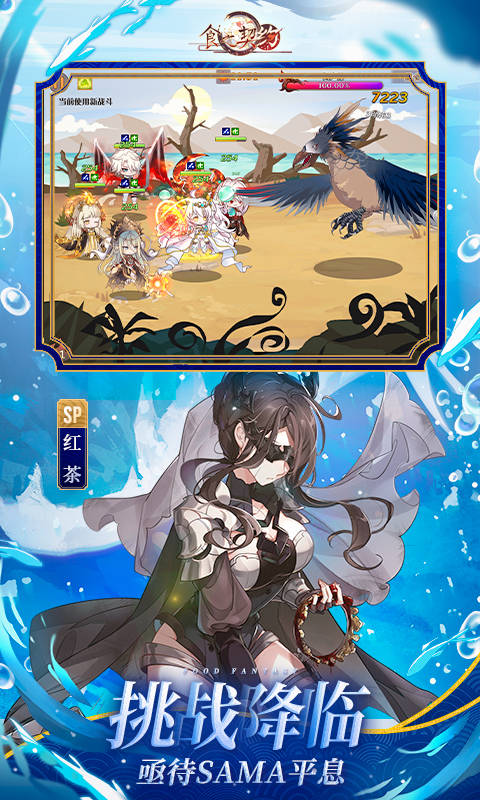 食之契約微信登錄 v3.47.1 安卓版 1