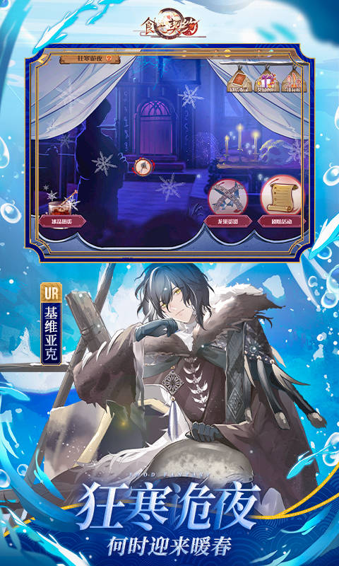 食之契約微信登錄 v3.47.1 安卓版 2