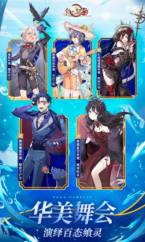 食之契約微信登錄 v3.47.1 安卓版 0