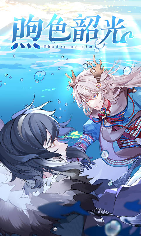 食之契約微信登錄 v3.47.1 安卓版 3