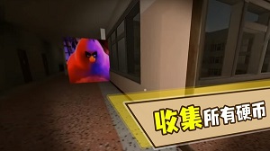 奧本加躲貓貓 v0.3 安卓版 0