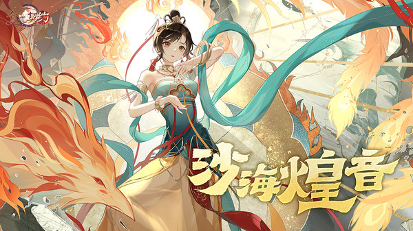 食之契約bilibili版 v3.45.2 安卓b站服 0