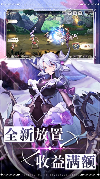 仙寵物語二次元卡牌 v3.5.3 官方安卓版 2