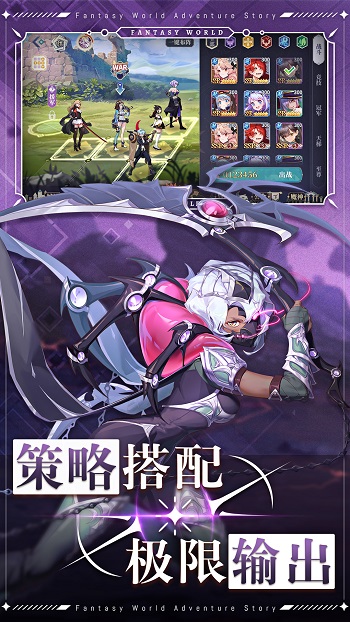 仙寵物語二次元卡牌 v3.5.3 官方安卓版 1