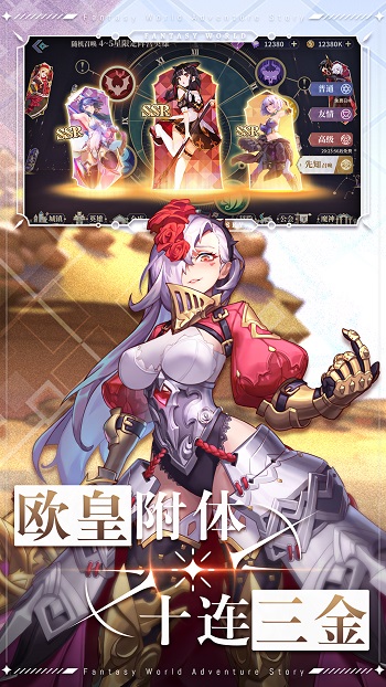 仙寵物語二次元卡牌 v3.5.3 官方安卓版 0