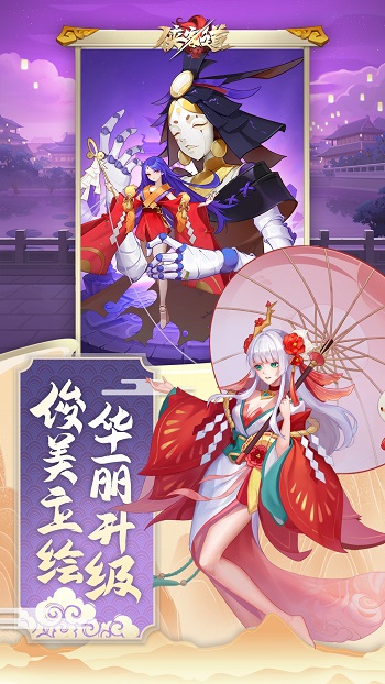 俠客道游戲 v4.0.0 安卓版 3