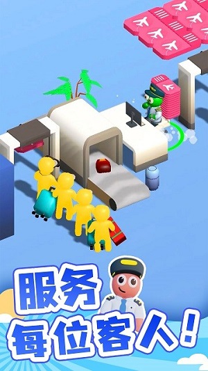 點(diǎn)點(diǎn)機(jī)場(chǎng)管理員 v1.04 安卓版 1