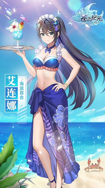 vivo蒼之紀(jì)元手游 v1.0.953 安卓版 1