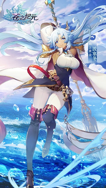 vivo蒼之紀(jì)元手游 v1.0.953 安卓版 2