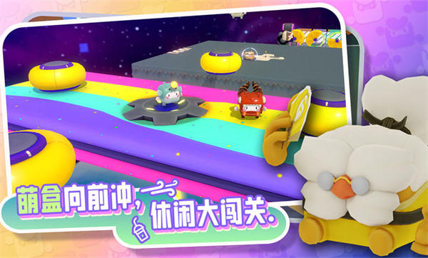 代號(hào)BOX v0.8.0 安卓版 0