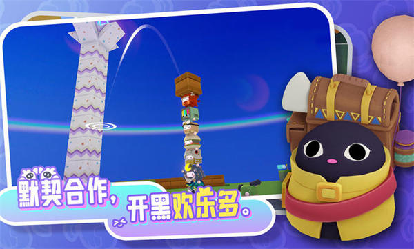 代號(hào)BOX v0.8.0 安卓版 2