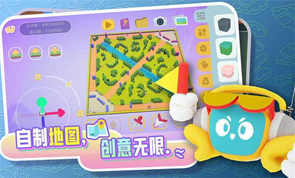 代號(hào)BOX v0.8.0 安卓版 4