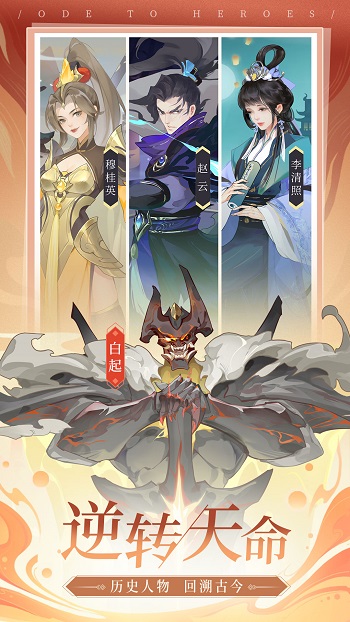 千秋辭手游官方 v1.15.0 安卓版 1