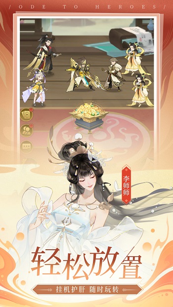 千秋辭手游官方 v1.15.0 安卓版 2