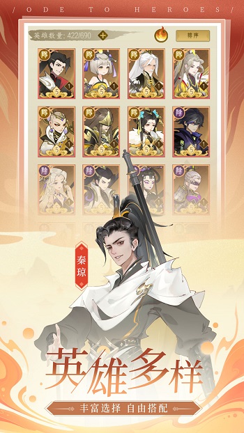 千秋辭tap手游 v1.15.0 安卓版 3