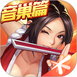 騰訊拳皇命運(yùn)手游