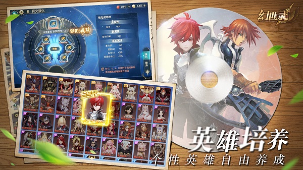 幻世錄手游官方版 v1.4.2900 安卓版 2
